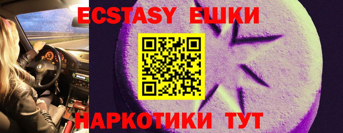 Коломна  ЭКСТАЗИ louis Vuitton  ЭКСТАЗИ  Вход с VPN 