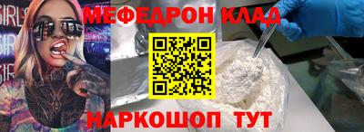 мдпв Беслан