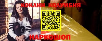 каннабис Берёзовский