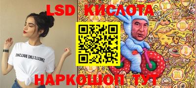 тгк Бийск