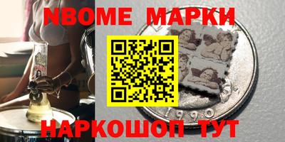 каннабис Берёзовский
