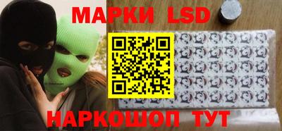 каннабис Берёзовский