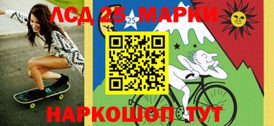 тгк Бийск
