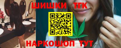каннабис Берёзовский