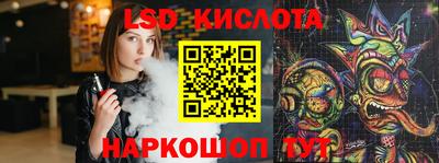 тгк Бийск