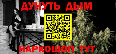 каннабис Берёзовский