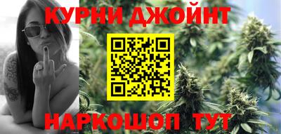 каннабис Берёзовский