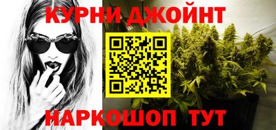 марихуана Каменск-Шахтинский