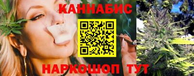 каннабис Берёзовский