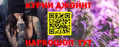 каннабис Каменск-Уральский