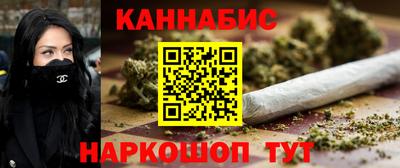 каннабис Берёзовский