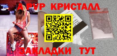 мдпв Беслан