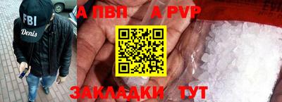 тгк Бийск