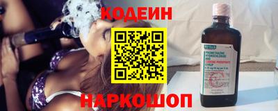 тгк Бийск