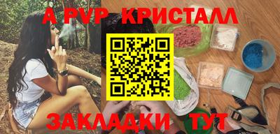 каннабис Берёзовский