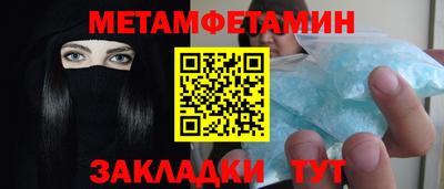 тгк Бийск
