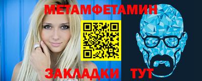 мдпв Беслан