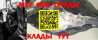 тгк Бийск