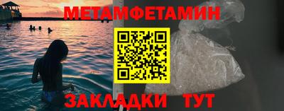 тгк Бийск