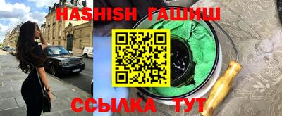 каннабис Берёзовский