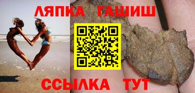 каннабис Берёзовский