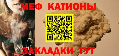 тгк Бийск