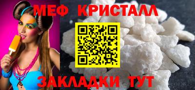 мдпв Беслан