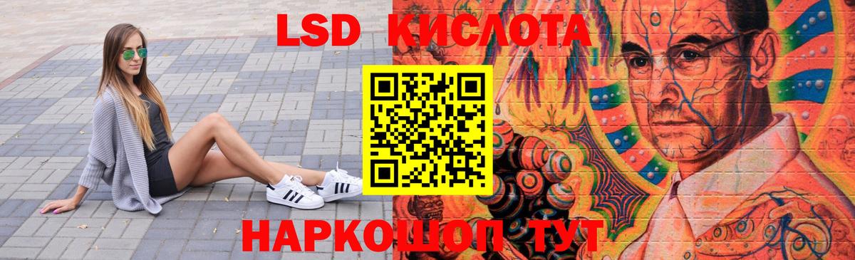 МЕФ  МАРИХУАНА  Конопля  Метамфетамин  ГАШИШ  Магазины продажи наркотиков  Коломна  Вход с VPN  Меф   ГАШ 