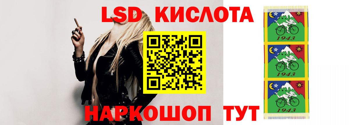 Лсд 25 экстази кислота  Вход с VPN  Лсд 25 экстази ecstasy  Коломна 