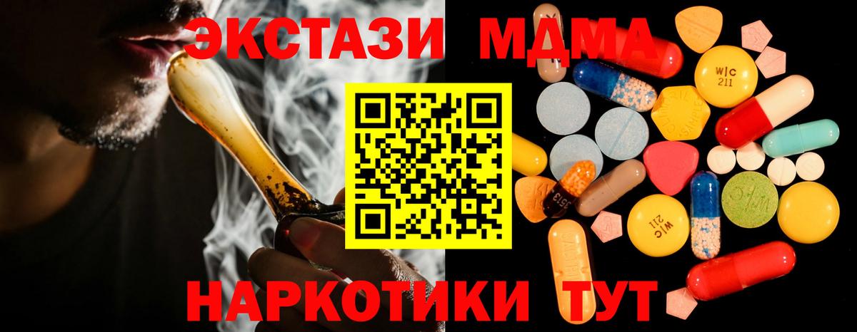 MDMA Molly Коломна