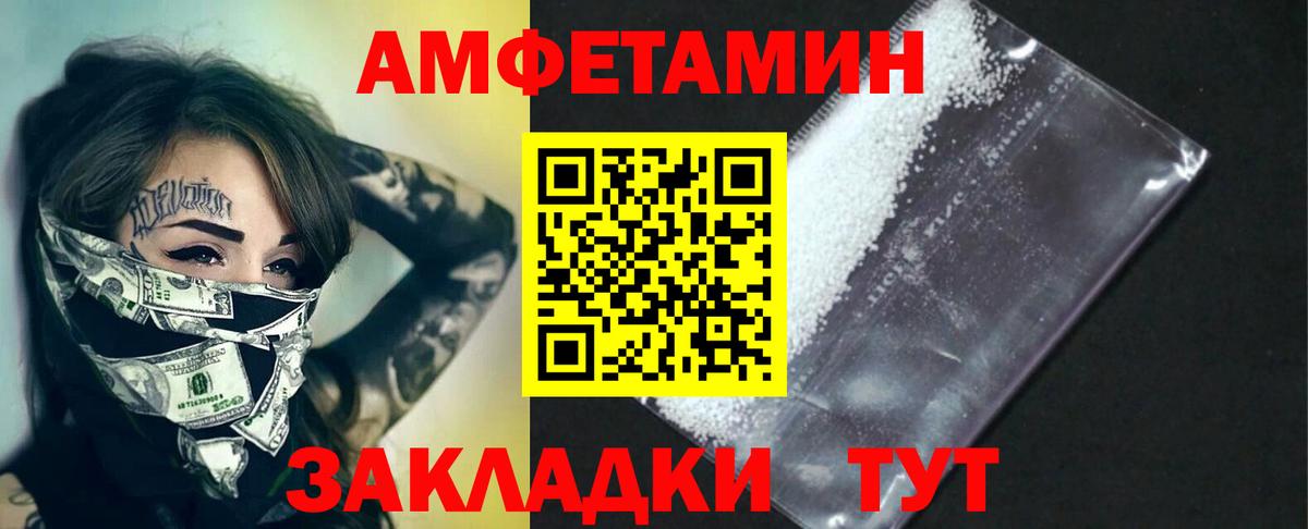 Первитин витя Коломна