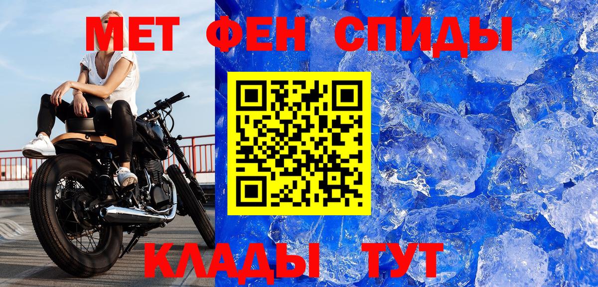 Метамфетамин  Вход с VPN  Коломна  МЕТАМФЕТАМИН Methamphetamine  МЕТАМФЕТАМИН Methamphetamine 