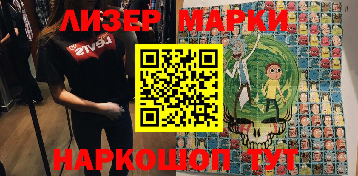 Коломна  Марки NBOMe 1,8мг  Марки NBOMe 1,8мг  Вход с VPN 