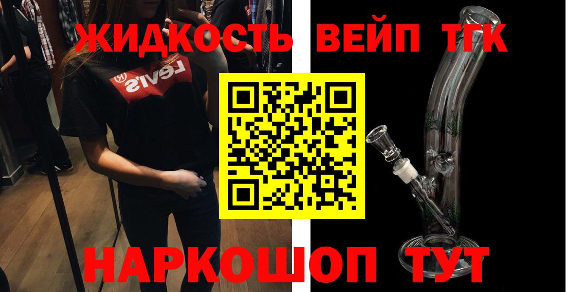 Гашиш Коломна