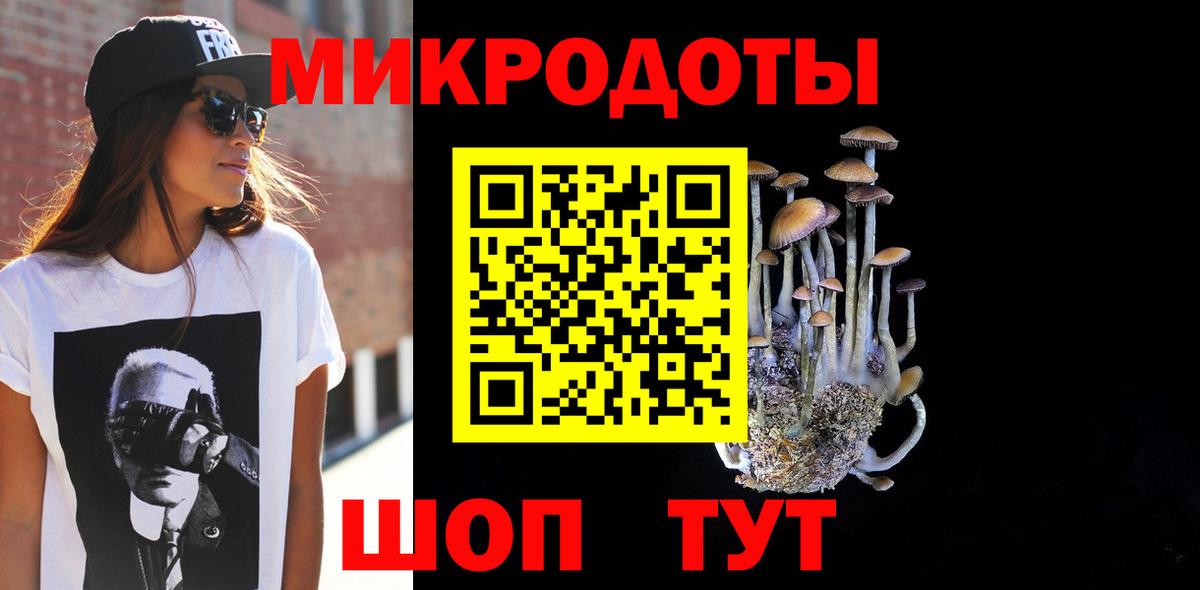 Галлюциногенные грибы Magic Shrooms Коломна