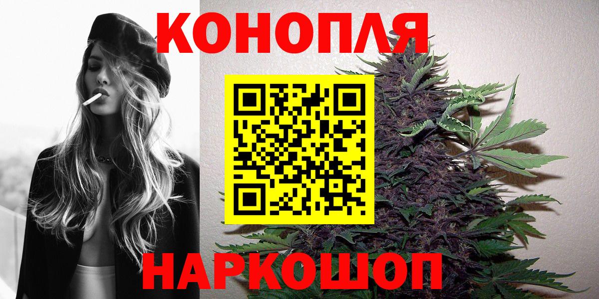 Марихуана SATIVA & INDICA Коломна